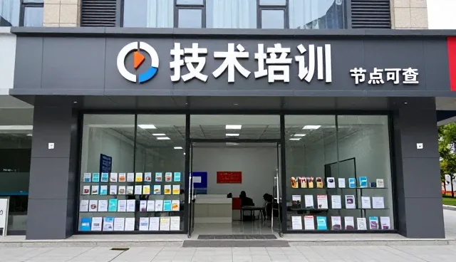 节点可查应用中支持功能的常见问题与解决思路